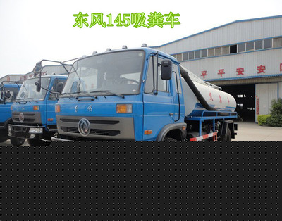 濱州8方吸糞清運(yùn)車廠家價(jià)格_吸污車_環(huán)衛(wèi)工作車_廠價(jià)直銷_程力專用汽車股份 - 商國(guó)互聯(lián)網(wǎng)