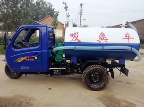 江蘇灌云小型三輪吸糞車價(jià)格