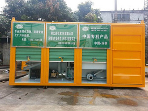 998國際集團(tuán)第四代吸糞車