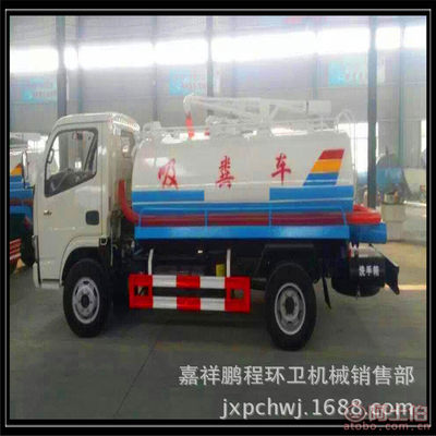 嘉祥鵬程環衛機械銷售部 三輪吸糞車專業生產廠家直銷，高性價比之選